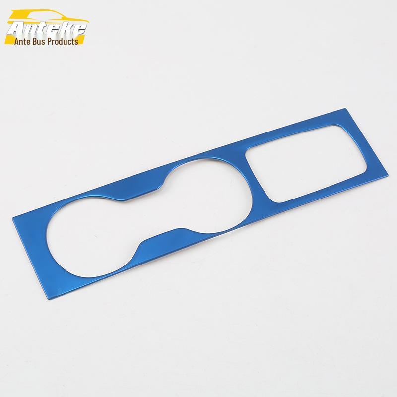 

Fits 18 Buick Regal models: Center Console Gear Shift Cup Holder Decorative Frame & Car Accessories