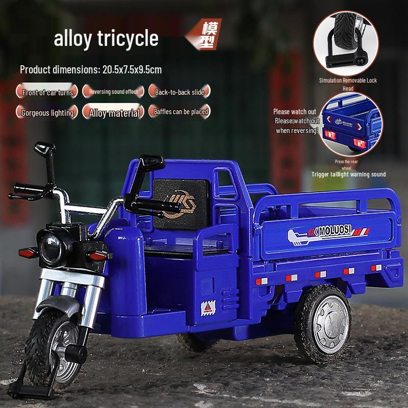 Moros 664 Sound & Light Pull-back Alloy Tricycle Model Toy for Kids