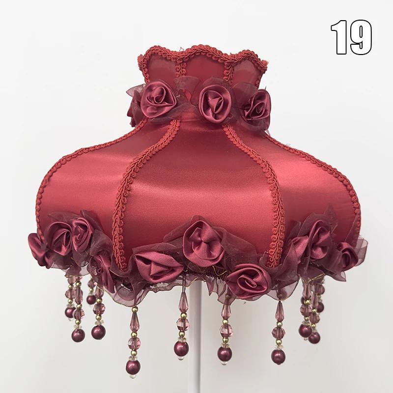 European Style Lampshade Luxury Retro Beaded Lace Flower Bedroom Bedside Lamp Floor Lamp Wall Lamp Dust Cover Home Decoration
