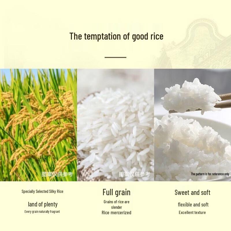 Samban Jasmine Whitening Toothpaste & Arowana Rice Bundle