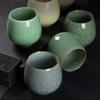 Longquan Celadon Ceramic Tea Cup - Handleless, Engravable, with Ice Crack Design for Home or Office Use