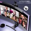 Monitor Quntis con Superficie Curva con Telecomando e Luce Dimmerabile Automatica, Compatibile,