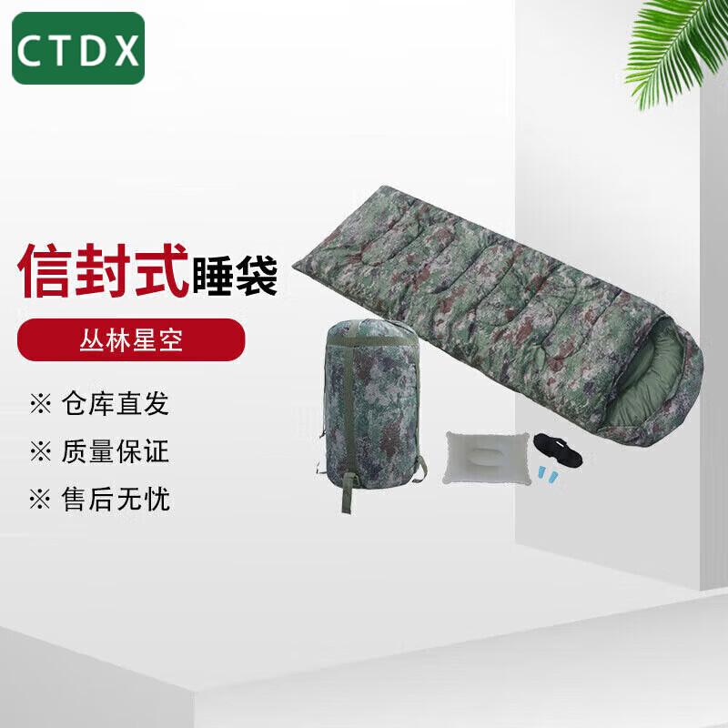 CTDX Adult Camouflage Envelope Sleeping Bag