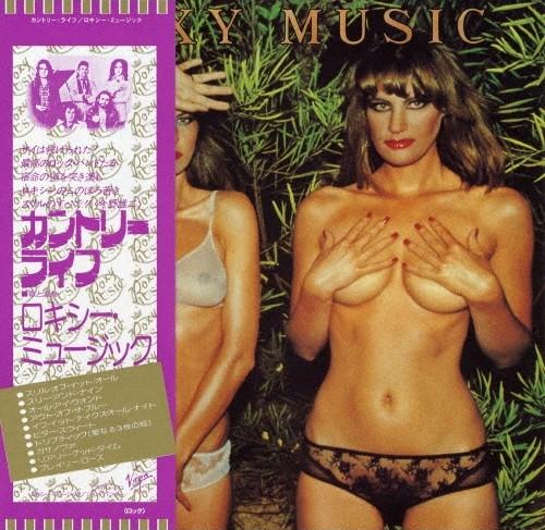 

CD ROXY MUSIC Country Life Limited EditionSHM UICY80623 VIRGIN 2025 Japan Obi Rock