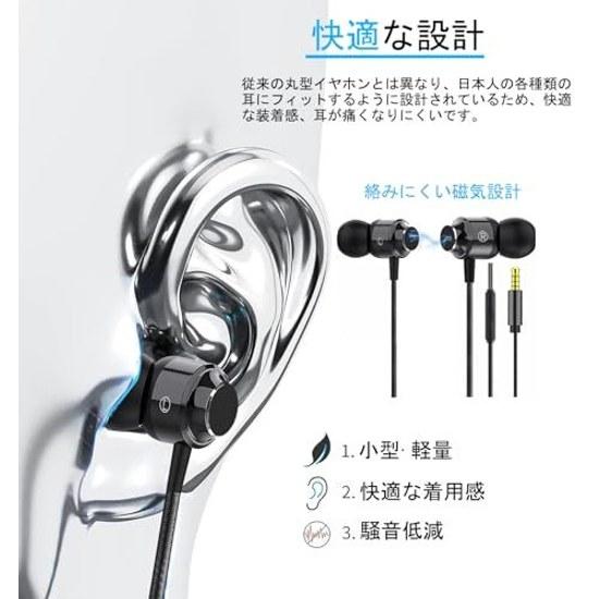 Wired earphones microphone magnetic design tangle-free HiFi sound quality deep bass comfortable fit high isolation leakage prevention remote control