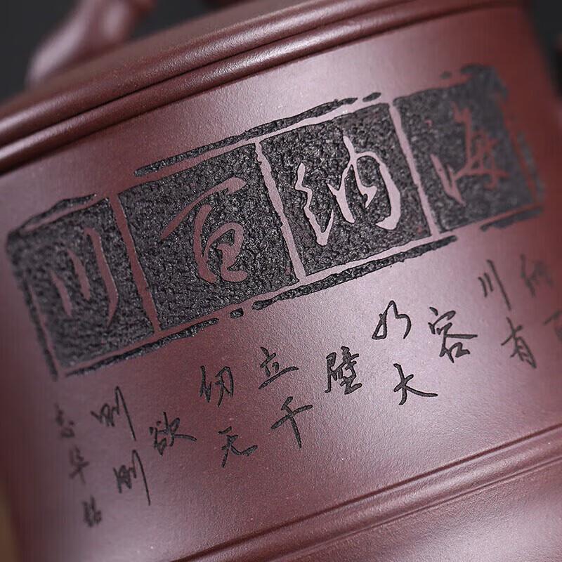 Qi Zhihua Handcrafted Zisha Tea Cup & Infuser Set