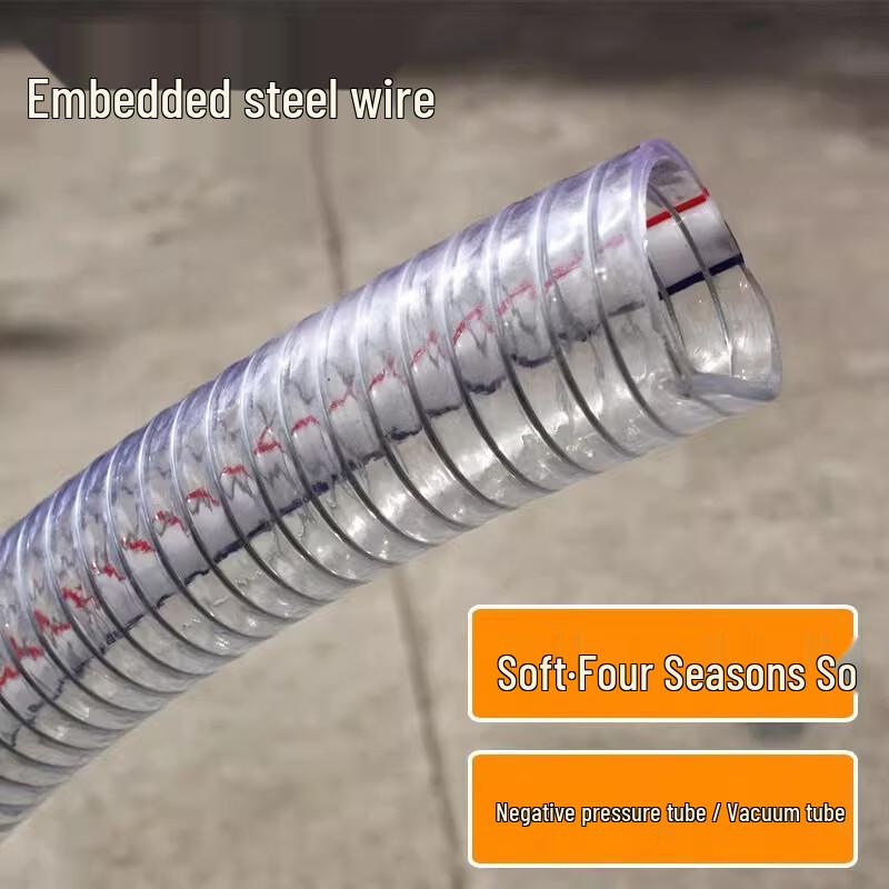 BaQianLi PVC Transparent Steel Wire Reinforced Hose