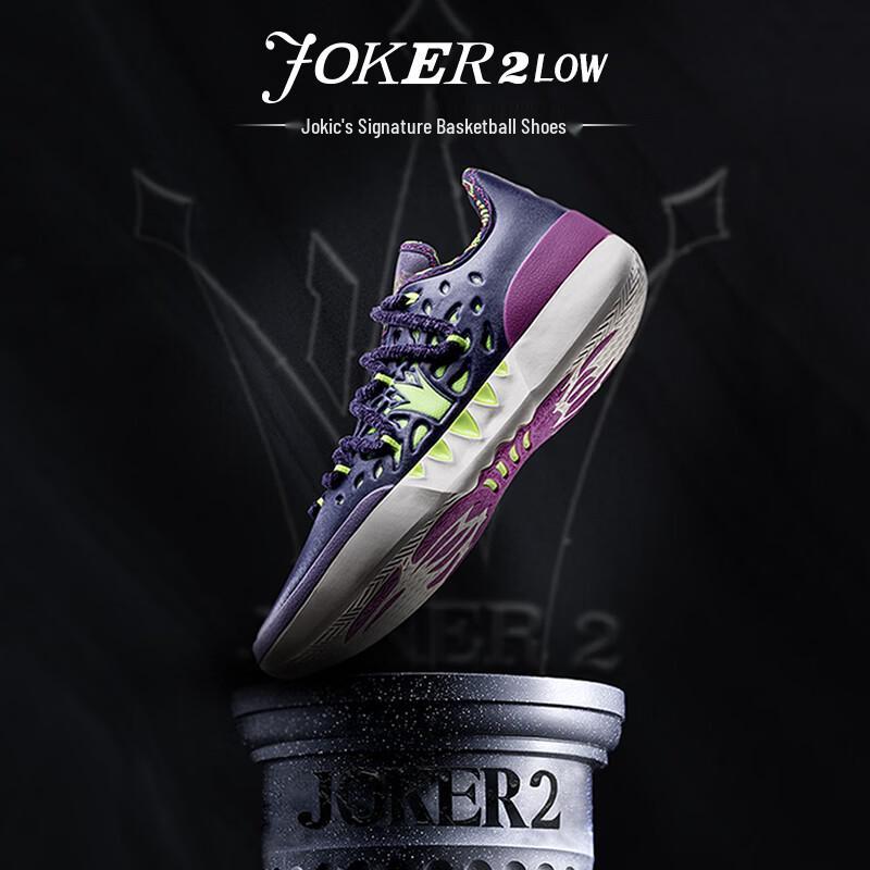 361° Joker2 Jokic Basketbalové boty