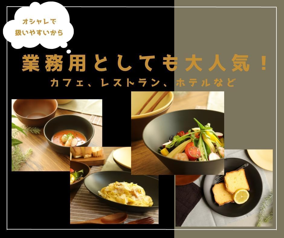 rebirth Natural Series Wood Grain Cereal Bowl, 12.8 x 8cm, Made in Japan, Plastic, Lightweight, Dishwasher and Microwave Safe (Black)