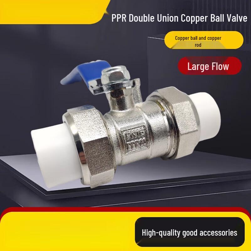 Jun Ding Ying PPR Large Flow Double Union Brass Ball Valve