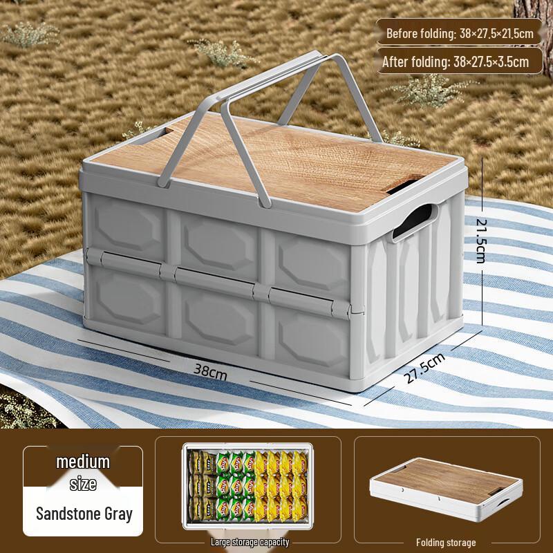 Outdoor Car Trunk Storage Box with Lid