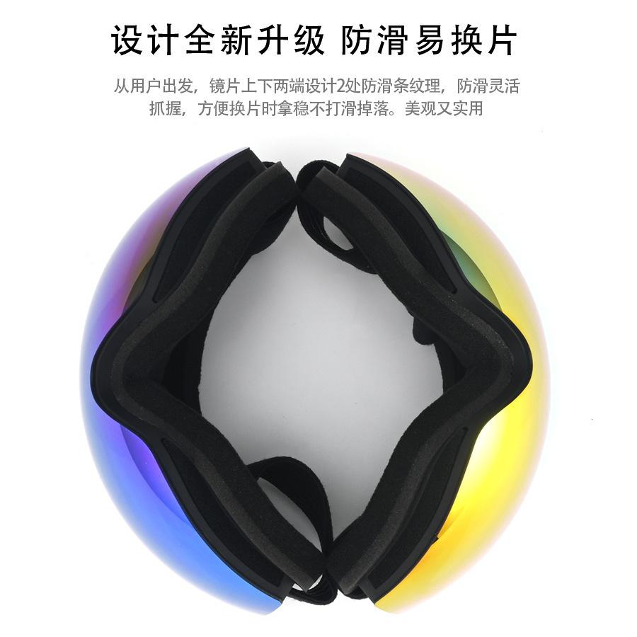 New Double-layer Anti-fog Ski Goggles, Outdoor Spherical Ski Glasses, Adult Protective Goggles for Mountaineering and Outdoor Snow Activities