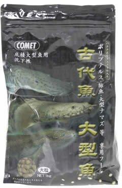 

Comet Food for Ancient and Large Fish, Large Grains, 1kg