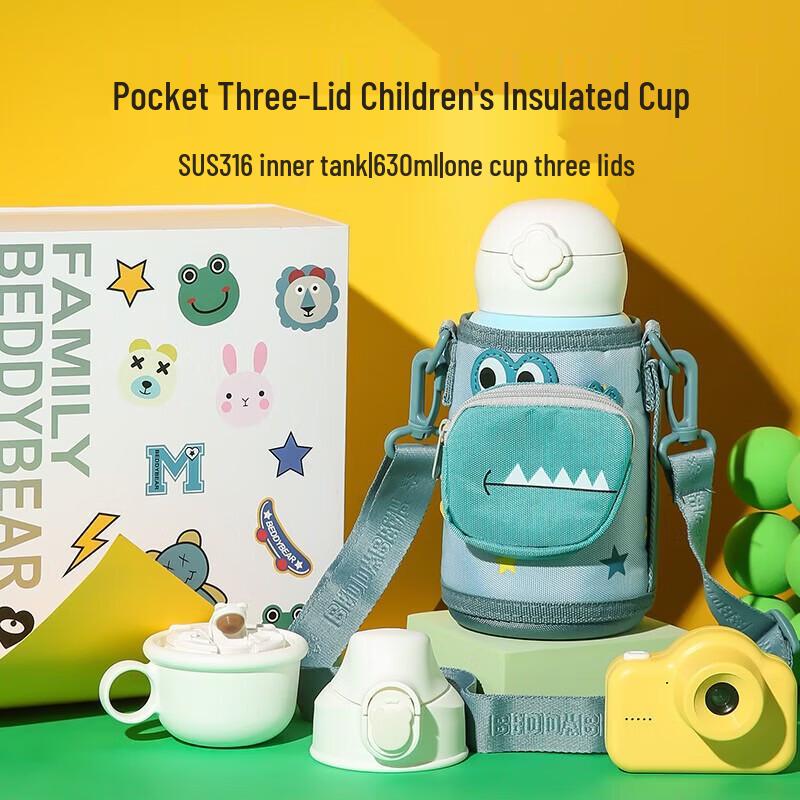 Детская термобутылка Beddybear Clover Pocket с аллигатором