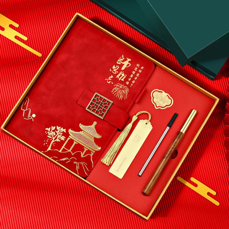 2025 Teacher's Day Gift: Practical Commemorative Present for Male and Female Kindergarten and Primary School Teachers