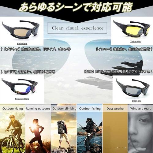 Rinda Airsoft Goggles/Shooting Sunglasses [11-Piece Set with 4 Lens Colors] Tactical Airsoft Sports Glasses with Polarized Lenses, Motorcycle Goggles,