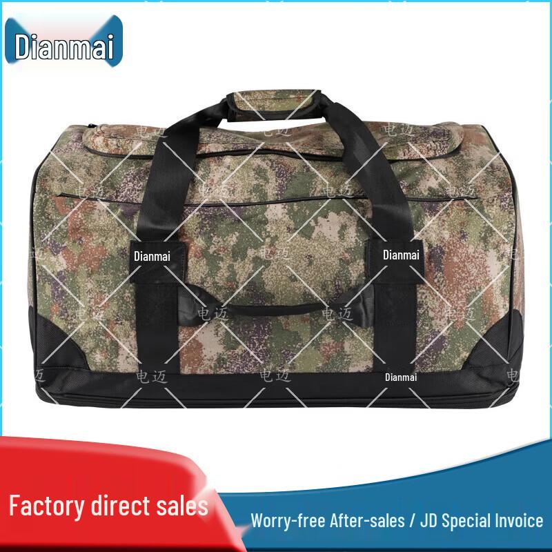 Dian Mai 900D Large Capacity Tactical Front Carry Bag