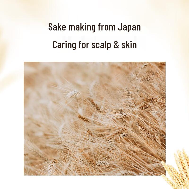 Qianxiang Rice Ferment Amino Acid 3-Piece Hair & Body Care Set