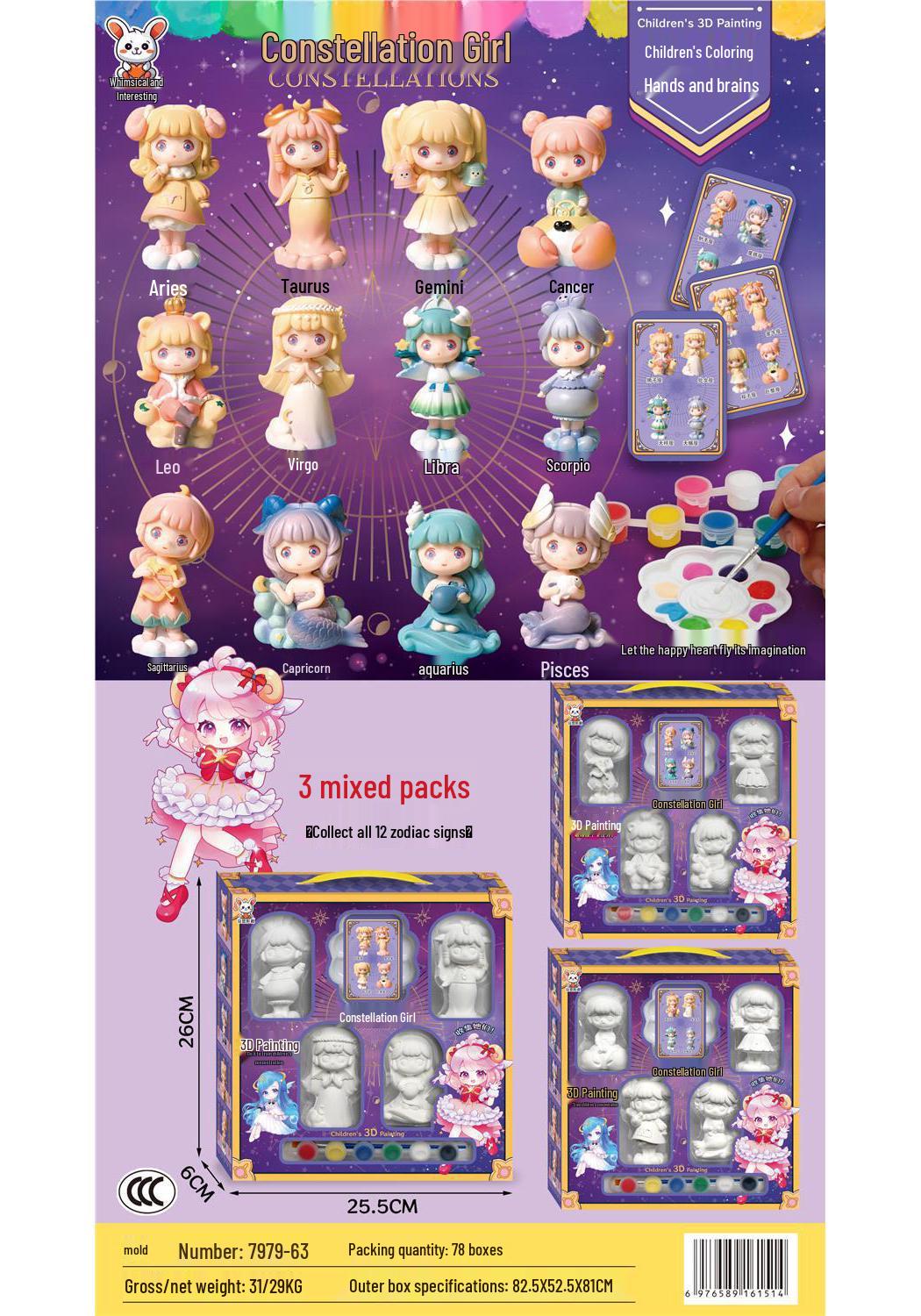 Barbie Princess Gift Box Set for Girls - Ideal for Kindergarten Enrollment Training