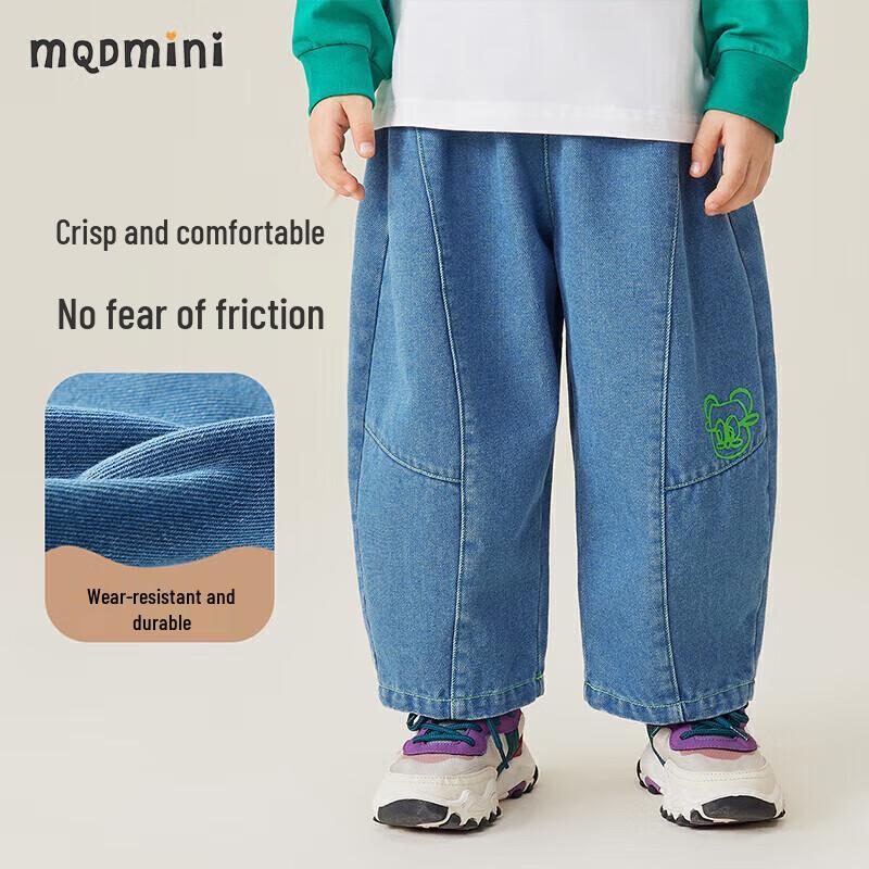 MQDMINI Boys' Casual Loose-Fit Jeans