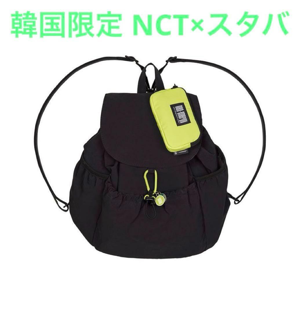 [USED] Korean Starbucks x NCT Collaboration Concert Bag Backpack with Pouch