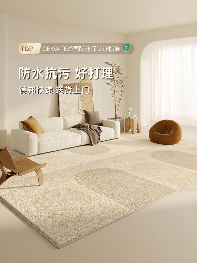 Japanese Round Striped Rugs Soft Washable Carpet for Living Room Bedroom Home Decoration Thick Floor Mat