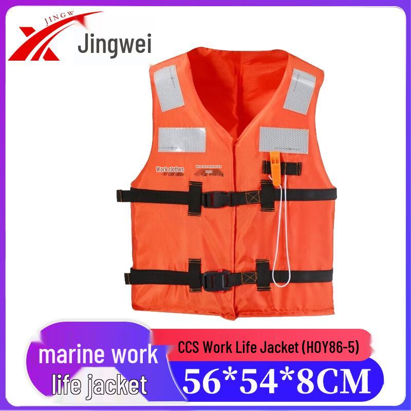 Water Rescue Life Jacket