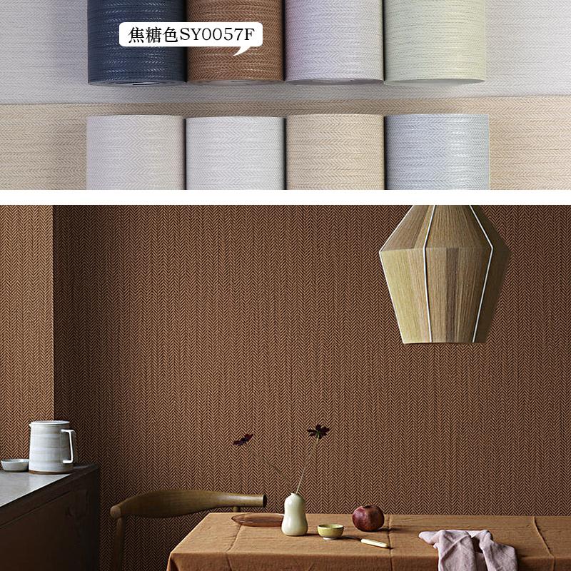 Dark blue caramel gray non-woven linen texture plain wallpaper Japanese living room bedroom background wall wallpapers home deco