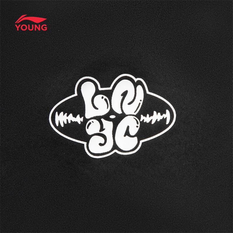 Li-Ning Boys' Loose Fit Cotton Blend Jogger Pants