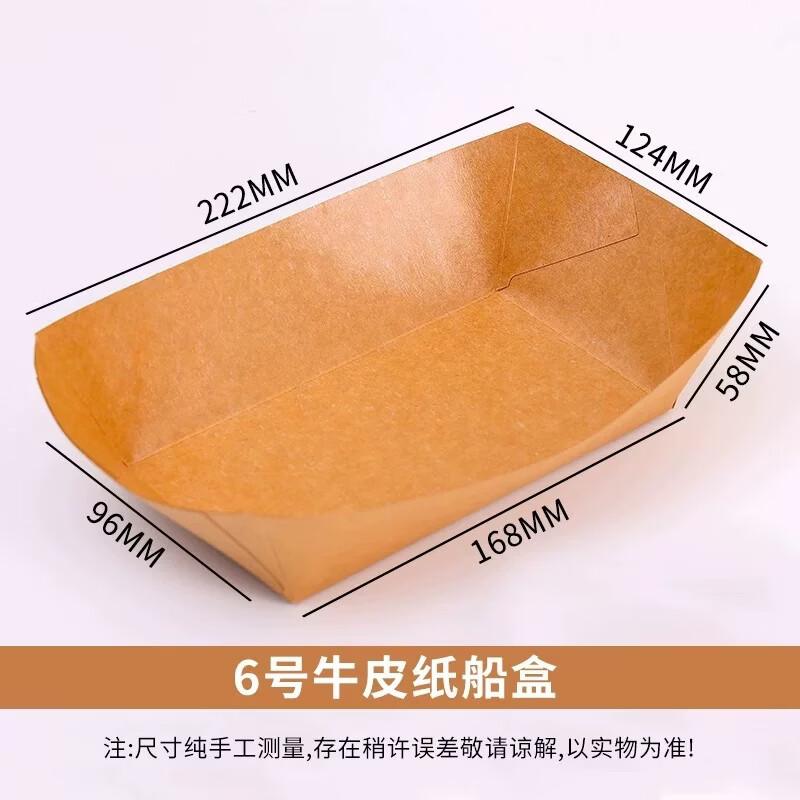 Miaojiayi Disposable Kraft Paper Boat Food Trays