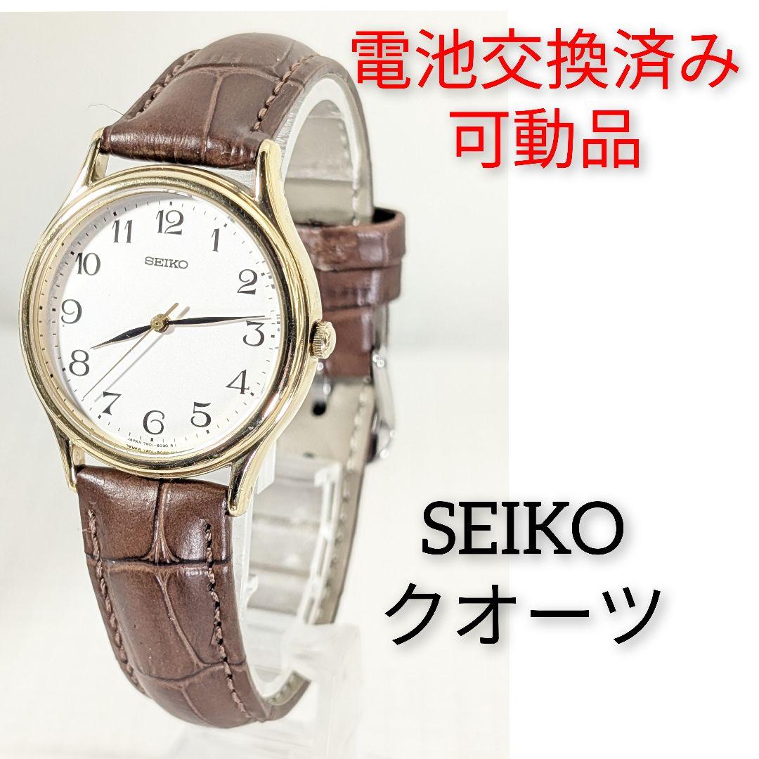 

[USED] SEIKO Quartz Men s Watch N-81, Battery Replaced, Working, Made in Japan