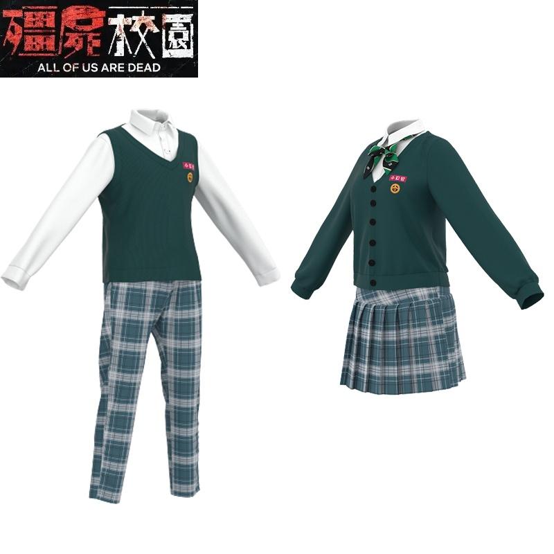 Of Us All Are Dead Cosplay Men Women Costume School Uniform Outfit Halloween