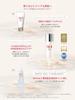 Infinite Aura Skincare Facial and Whitening Gift Box Included SK-II Pitera™ Kit, Lotion, Cleanser, Serum,