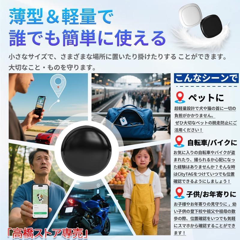 Magnetic GPS Tracker, Ultra Small, Strong Magnet, 0 Yen Monthly, Real-Time Tracking, Vehicle Security