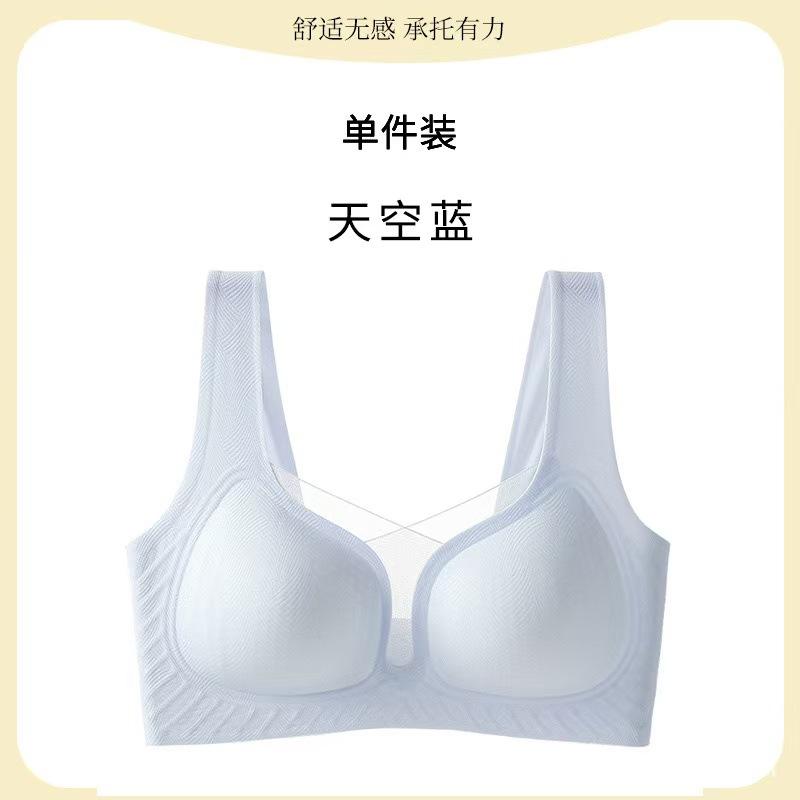 Cool Feeling Big Chest Shows Small Chest Gathering Thin Style Without Steel Ring Soft Support New Bra