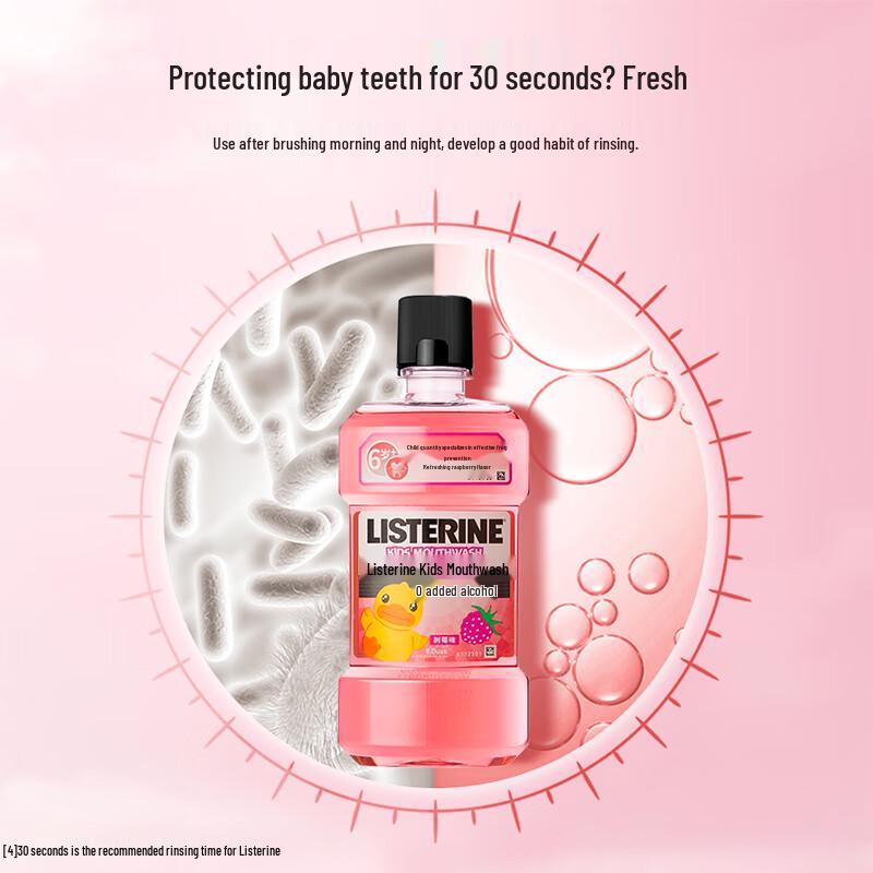 Listerine Kids Anti-Cavity Mouthwash Raspberry Flavor