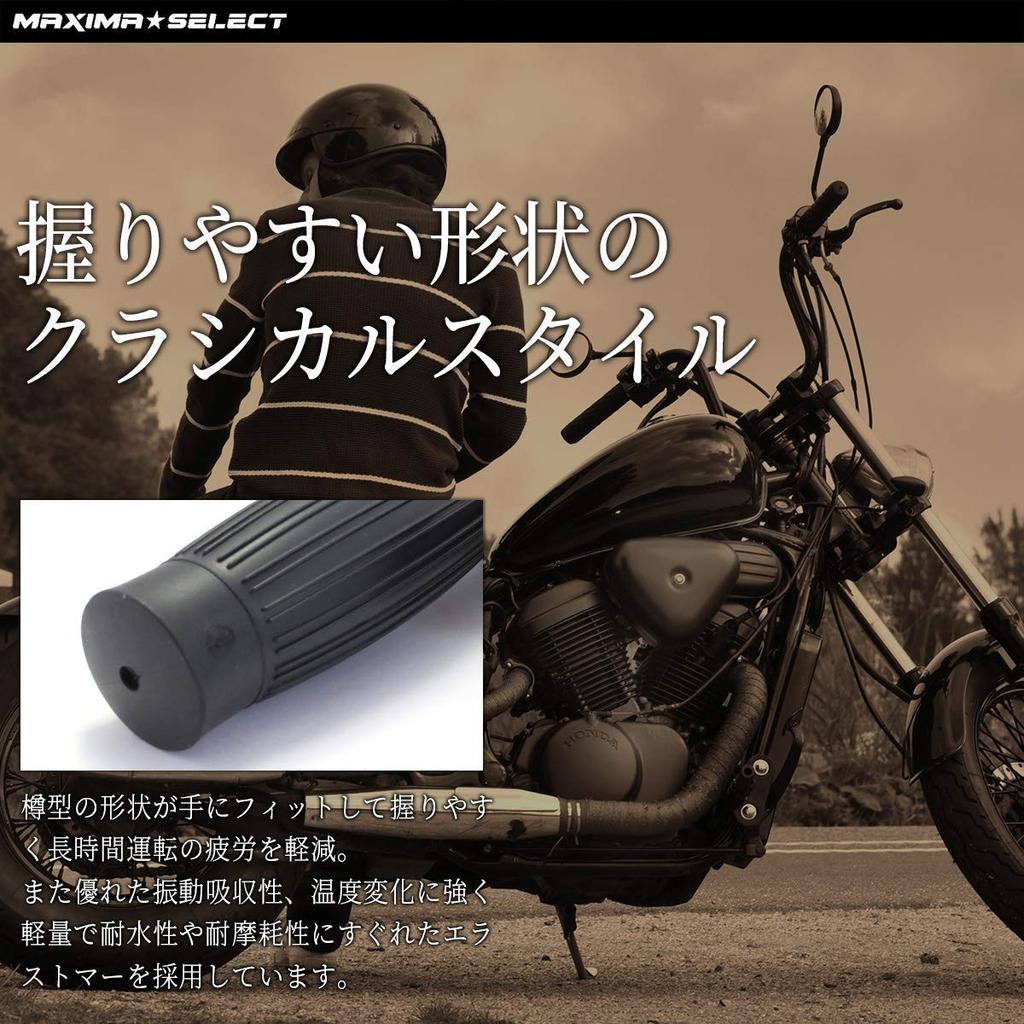 MAXIMASELECT Klasická rukojeť 0,9 palce (22,2 mm) Typ sudu Kolo Vlevo a Vpravo