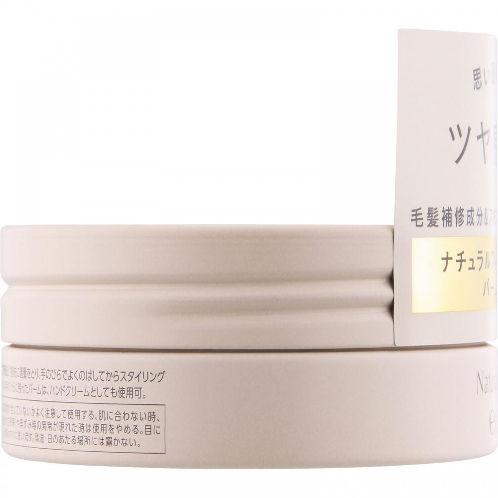 Steven Norcose Steven Normateson 58 Natural Finish Balm 50g