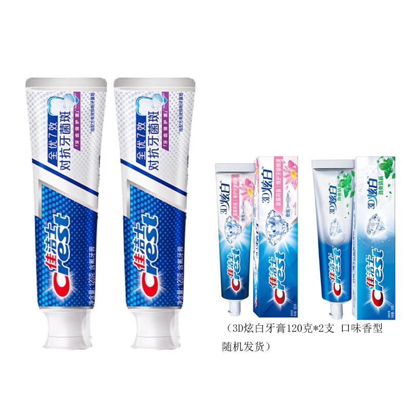 

Crest All-Around 7-Effects Anti-Plaque & 3D White Toothpaste Bundle
