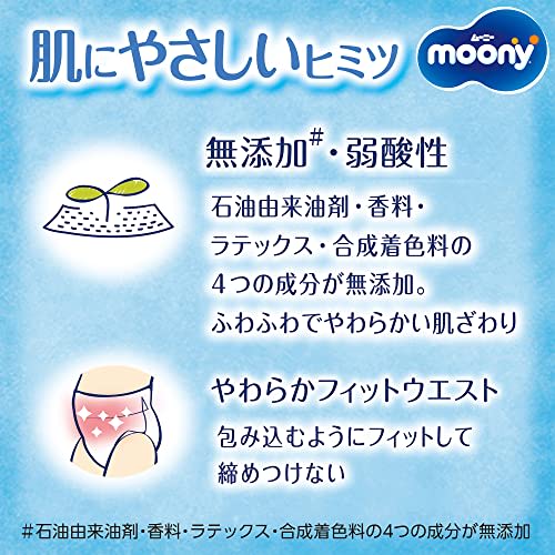 [Pants S Size] Moonyman Diapers (4~8kg) 216 Pieces (72 Pieces X 3) Case Item