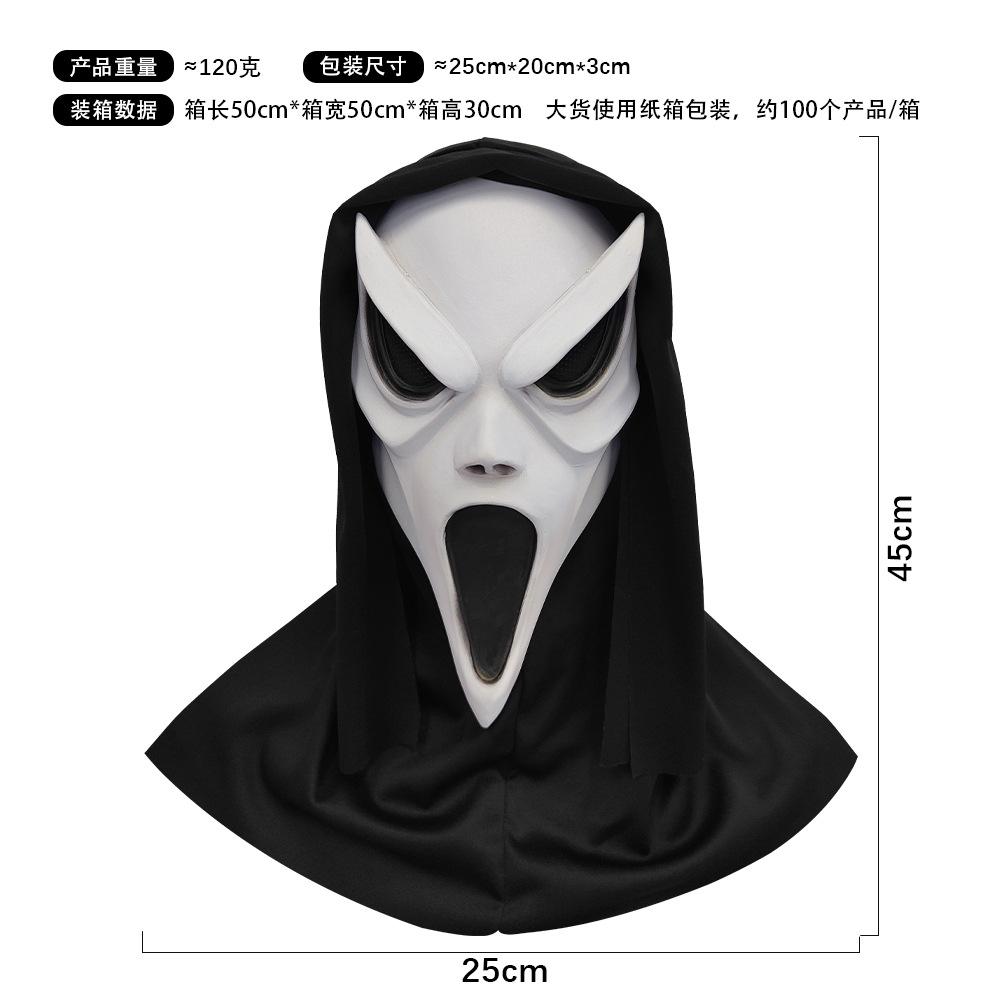 New Horror Head Mask with Bloody Dagger Scary Ghost Face Hood Masquerade Cosplay Prank Props Halloween Party Supplies