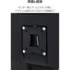 Elecom VESA Mount Adapter Bracket for Monitors VESA Compatible DPAWQB01BK Black