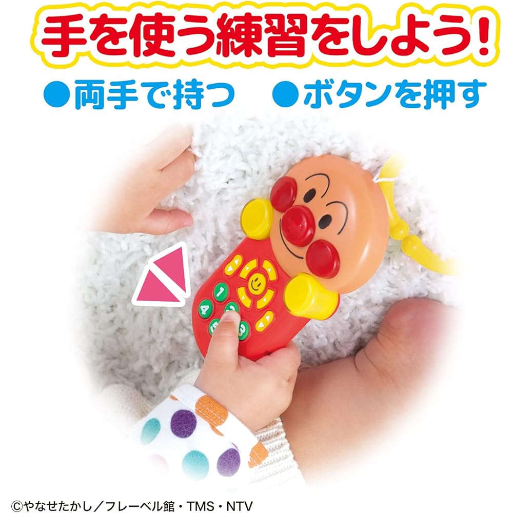 BANDAI Anpanman Melody Remote Control Toy for Ages 6 Months and Up Educational Developmental Fun