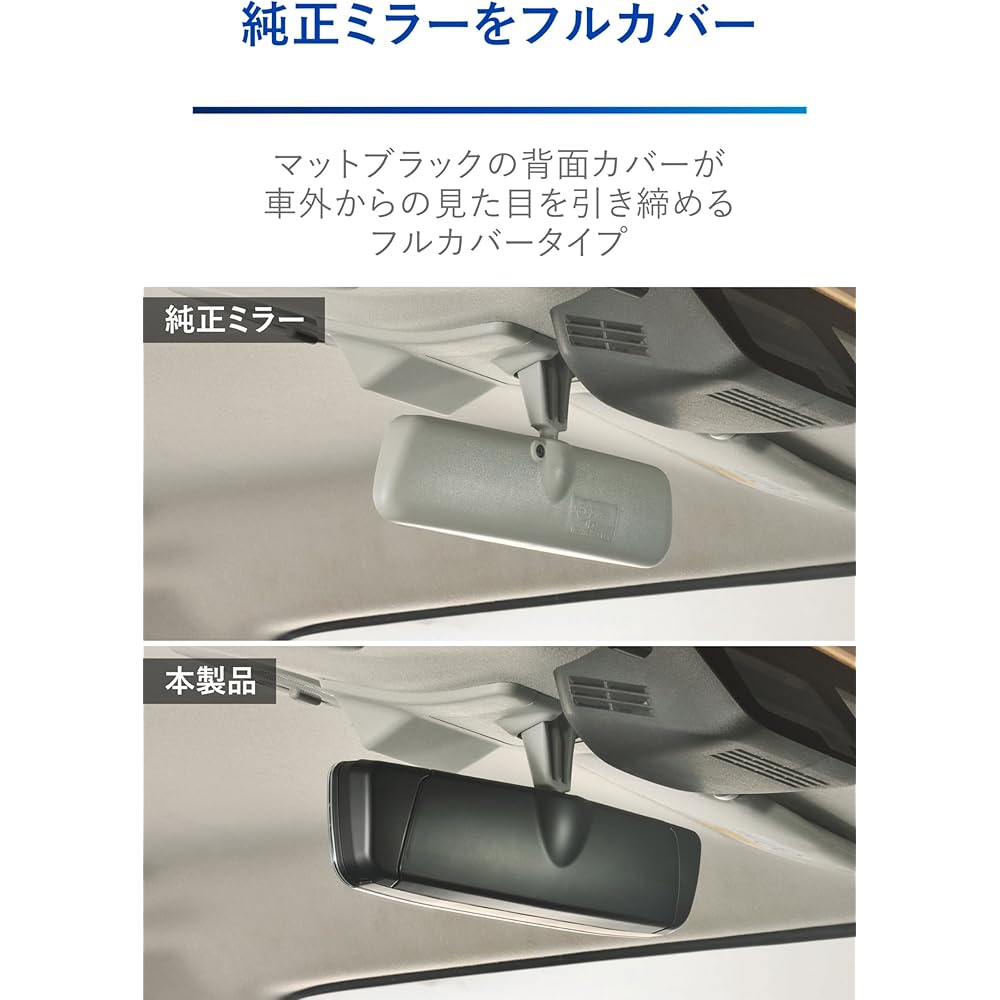 CARMATE Wide Rearview Mirror & Cover for Suzuki 3000SR Jimny/Every/Every Wagon/Spacia/Spacia Base, Type A Chrome, PL210