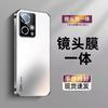 Applicable To Honor 11GT Mobile Phone Case Pro New High-end Electroplating Matte Lens Integrated All-inclusive Anti-drop  Cover