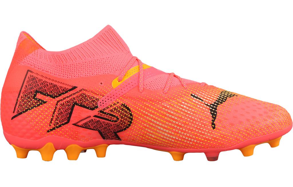 Men's Sneakers Puma Future Ultimate