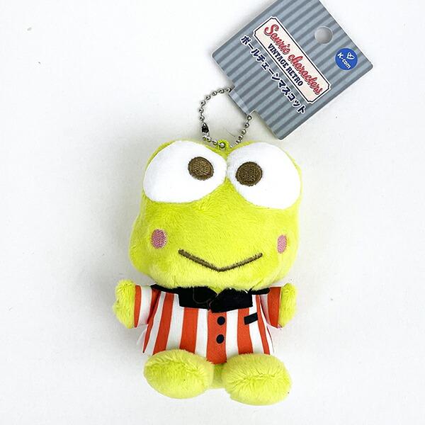 Sanrio Vintage Retro Keroppi Plush Mascot Keychain