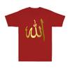 Arabic Symbol Allah Tshirt God Islam Muslim Golden Print Novelty Unisexs Tshirt