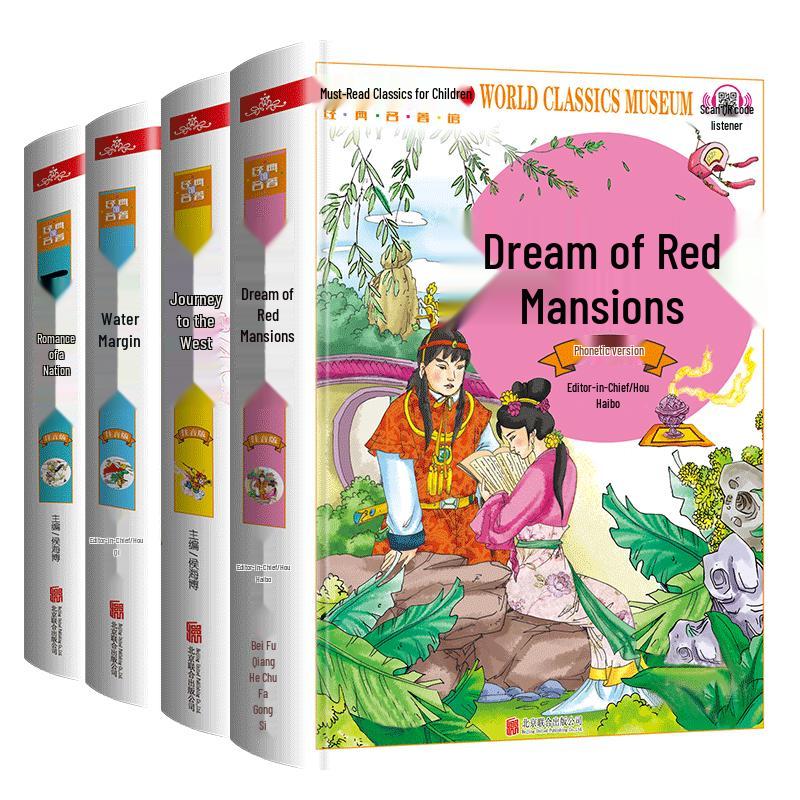 Four Great Classical Novels: Illustrated Children s Hardcover Set