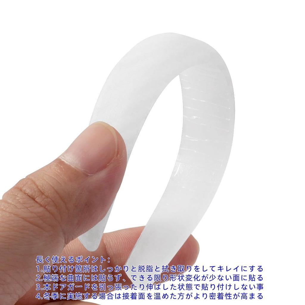 Secchuu Car Exterior Door Carbon Fiber Silicone Collision Carmate Rearview Mirror Side Door Bumper Protective Door Protectors for Pack of 4 Guards,